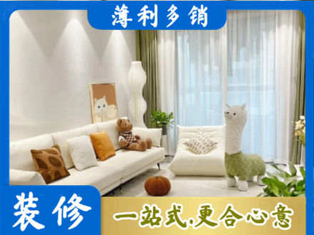 盐城建湖县精装房装修