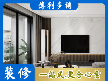盐城建湖县改造旧房