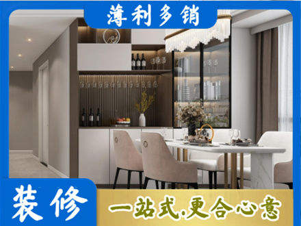 盐城建湖县旧房装修