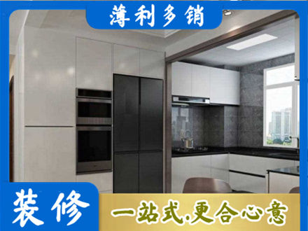 盐城建湖县装修公司41.jpg