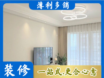 盐城建湖县专业装修客厅