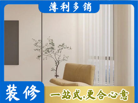 盐城建湖县专业窗帘定制