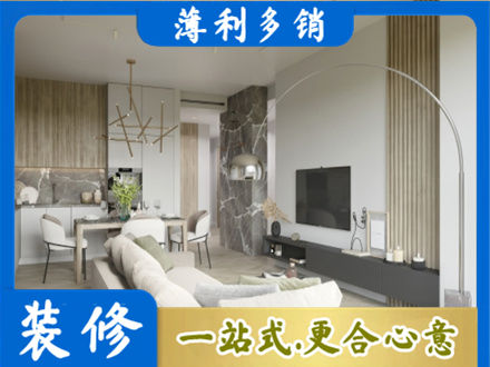 盐城建湖县正规客厅地板装修