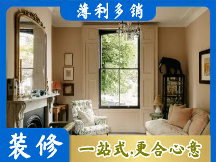 盐城建湖县装修公司31.jpg