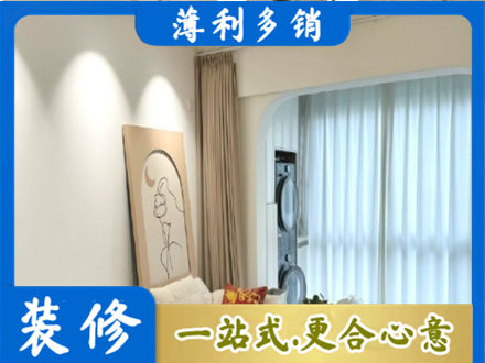 盐城建湖县专业阳台装修