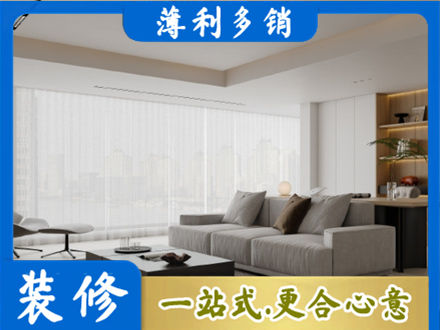盐城建湖县专业大客厅装修
