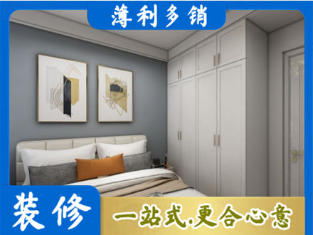 盐城建湖县主卧装修