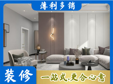 盐城建湖县客厅装修