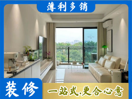 盐城建湖县现代装修