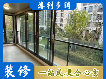 盐城建湖县阳台封窗