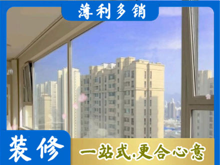 盐城建湖县阳台封窗1.jpg