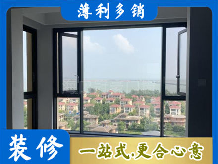 盐城建湖县门窗装修