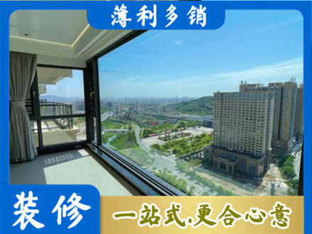 盐城建湖县阳台封窗价格