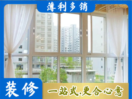 盐城建湖县阳台封窗装修