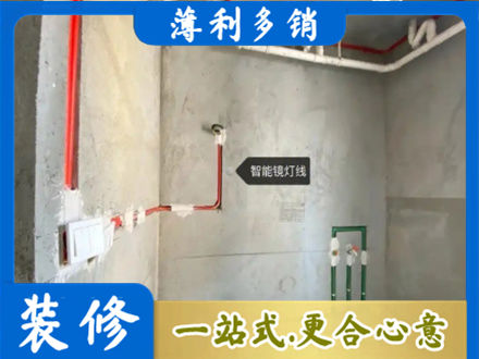 盐城建湖县专业浴室水电安装