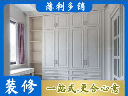 盐城建湖县衣柜定制