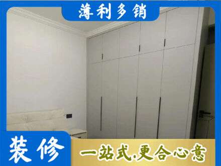 盐城建湖县定制衣柜