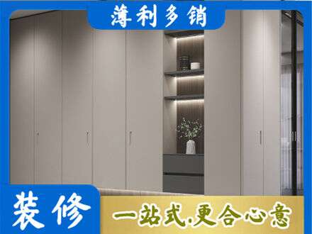 盐城建湖县电视柜定制