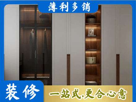 盐城建湖县衣帽间柜子定制