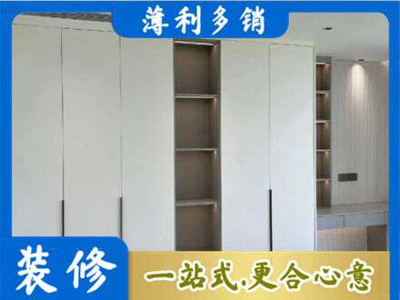 盐城建湖县衣柜安装