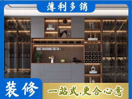 盐城建湖县酒柜定制