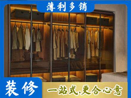 盐城建湖县定制衣帽柜