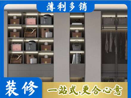 盐城建湖县定做衣柜