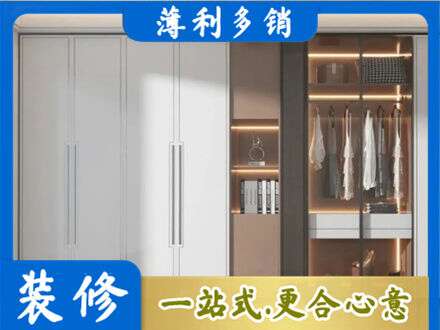 盐城建湖县定做柜子