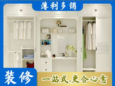 盐城建湖县柜子定做