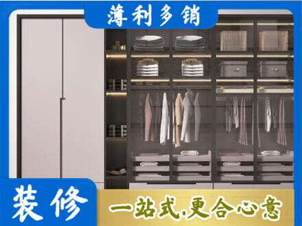 盐城建湖县定制衣柜鞋柜餐边柜21.jpg