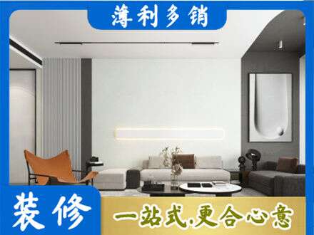 盐城建湖县客厅刷漆