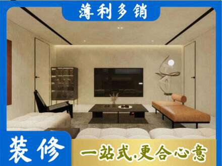 盐城建湖县全屋刷漆