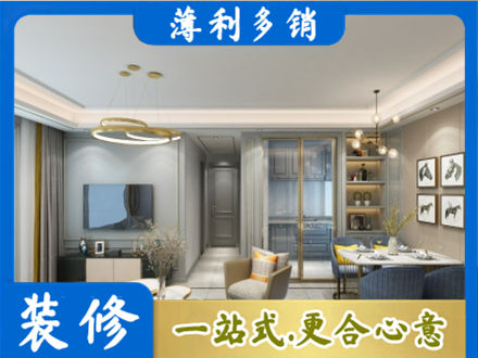 盐城建湖县专业全屋通刷艺术漆