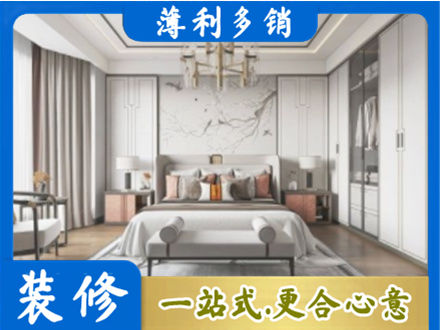 盐城建湖县卧室装修案例