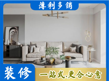 盐城建湖县客厅装修案例