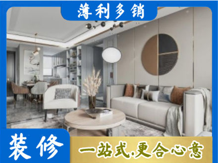 盐城建湖县本地全屋装修案例