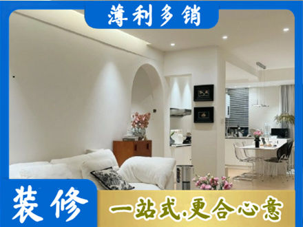 盐城建湖县全屋家具定制