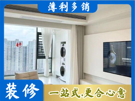 盐城建湖县专业装修公司地址在哪